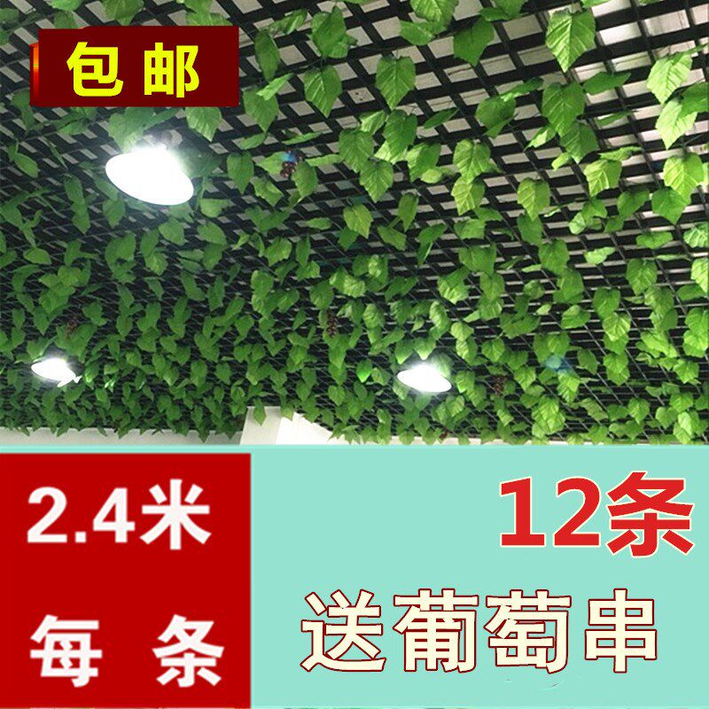 Interior Decoration Roof Creativity Green Plant Fake Leaf Strips Decoration Used Fake Leaves Vines Flowers Entwined Green