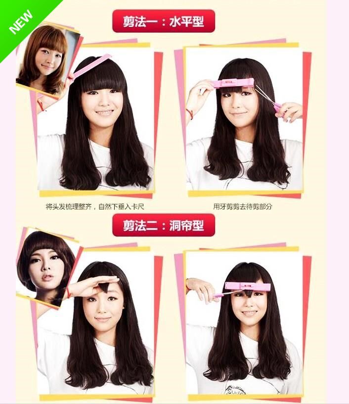 Horizontal Cut and Stay in the Sea Artifact Cut All the Liuhai Women's Girl Cut Hair and Cut Shears Set Infant