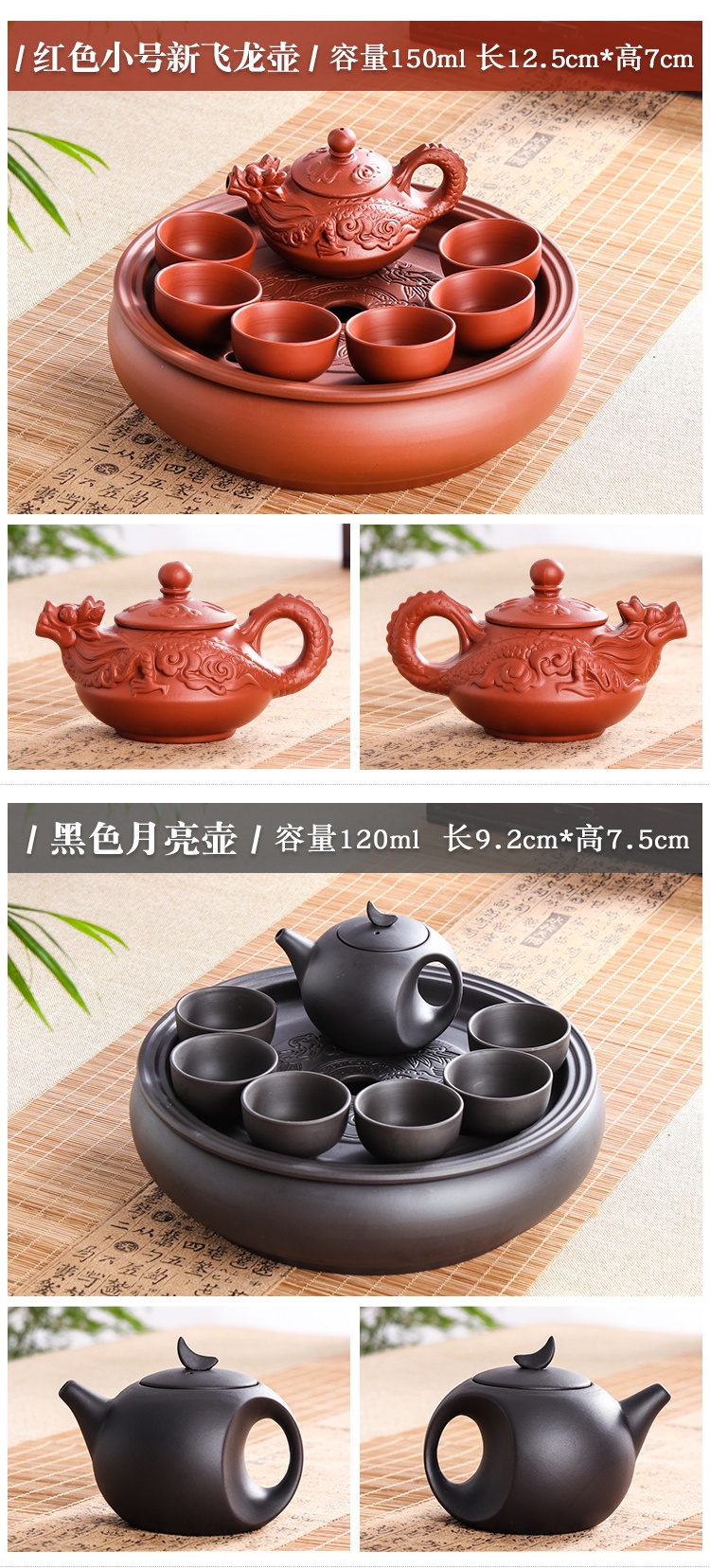 Violet arenaceous kung fu tea set suit modern household contracted round tea tray tea chaoshan of a complete set of ceramic teapot teacup