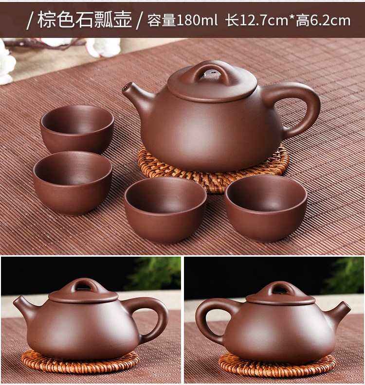 Package mail small capacity xi shi pot of yixing teapot manual filtering it antique teapot small kung fu tea set
