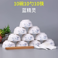 10 мисок из 10 ложек, чтобы получить 10 палочек для еды [Smurfs]