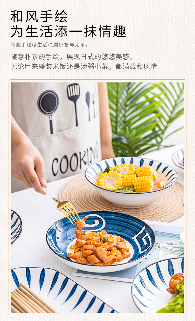 Plate suit household Japanese ceramic Plate (10 dishes dish fish dish soup basin creative combination Plate