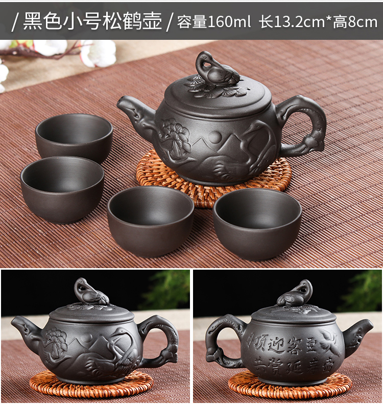 Package mail small capacity xi shi pot of yixing teapot manual filtering it antique teapot small kung fu tea set