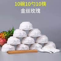 10 мисок из 10 ложек, чтобы получить 10 палочек для палочек [Золотая шелковая роза]