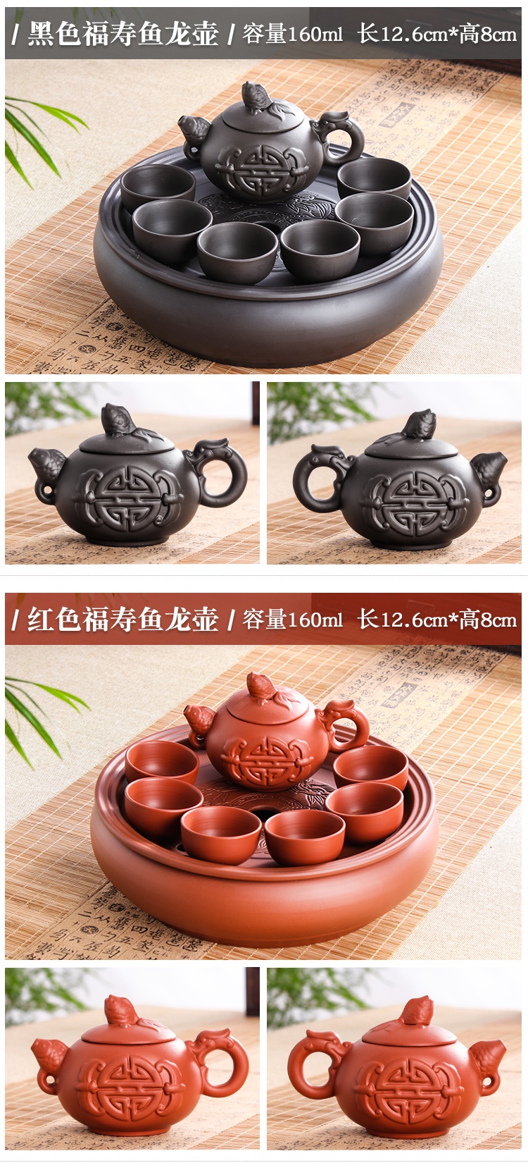 Violet arenaceous kung fu tea set suit modern household contracted round tea tray tea chaoshan of a complete set of ceramic teapot teacup