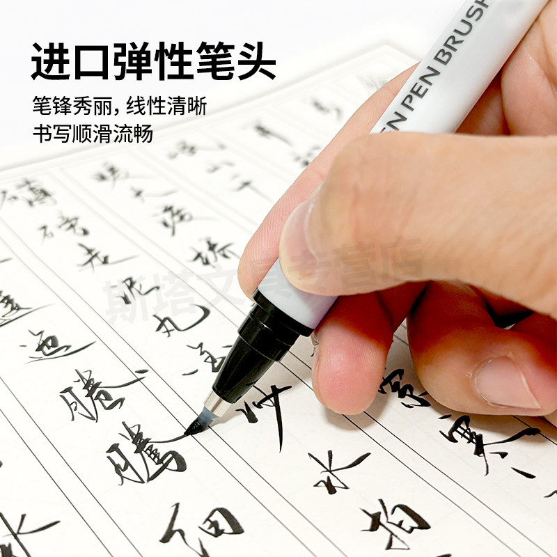 Sta 3755 Calligraphy Pen, Waterproof Pen with Built-In Nib, Soft Pen for Calligraphy Practice, Signature Pen with Nib, Large, Medium, Small Regular Script Fine Brush Pen, Art Copybook Pen with Soft Tip