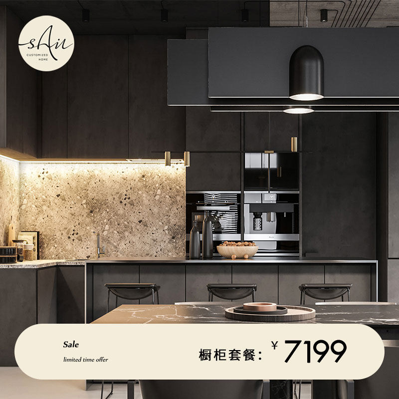 Creek bank overall cabinet customization Overall modern simple open L-shaped kitchen Overall cabinet customization design Whole house customization