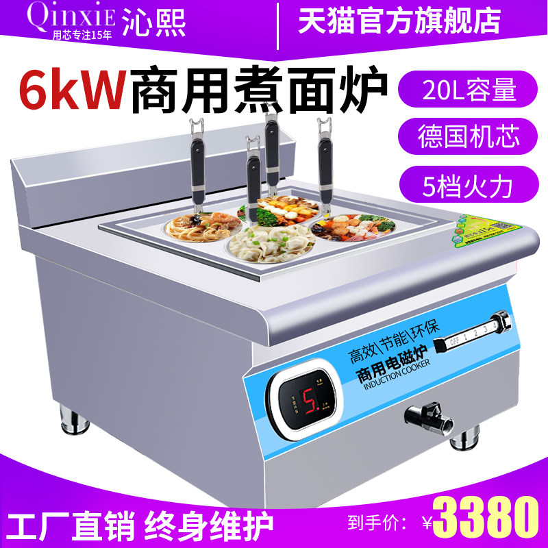 Multi-head four-head cooking stove commercial power 6000W Desktop multifunctional cooking stove electric heat 380V spicy hot electric stove