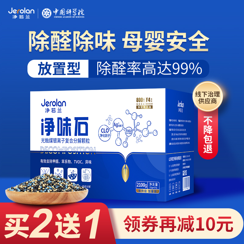 Activated charcoal delicious new bamboo charcoal bamboo charcoal package to taste home car decoration suction formaldehyde photocatalyst