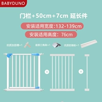 Применимая ширина 132-139см [отправка доски ударов сегодня+слот для подкрепления]