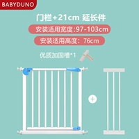 Высококачественный, 97-103см