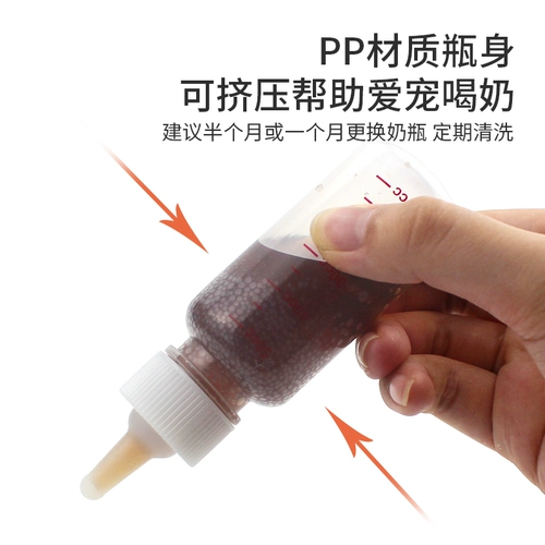 Бутылочка для кормления, силиконовая соска для новорожденных, кролик для кормящих грудью, молокоотсос, домашний питомец, кот