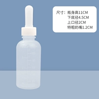 Бутылочка для кормления, 120 мл