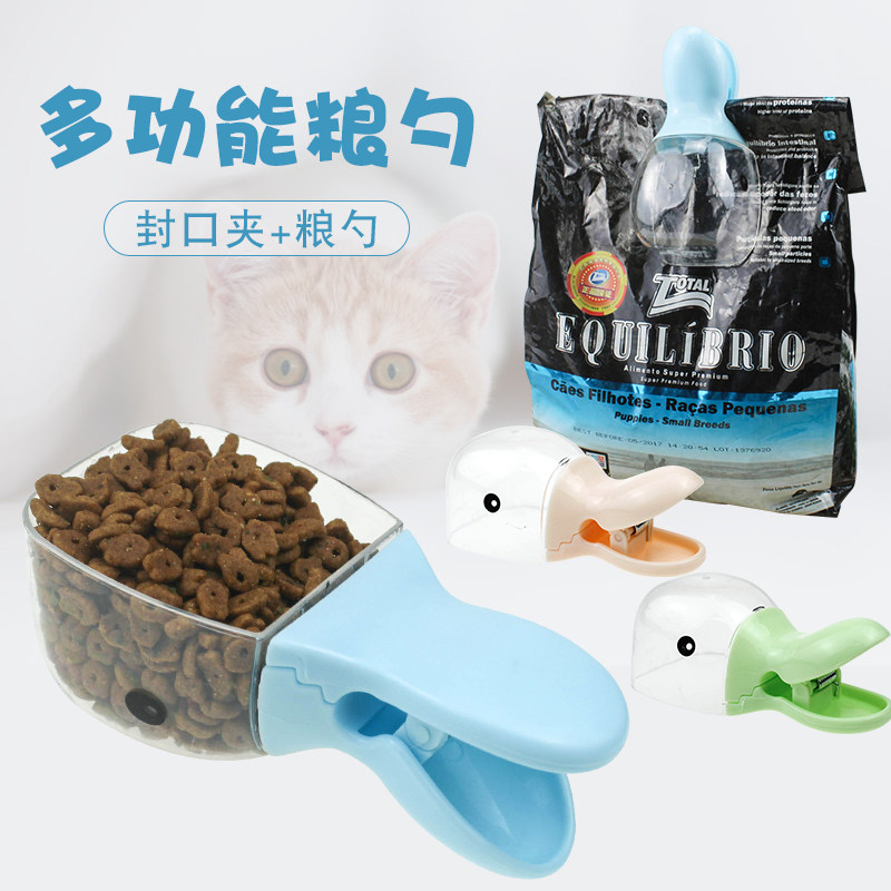 Dog food spoon cute duck mouth shape cat food spoon universal dog food shovel snack bag clip metering pet food spoon