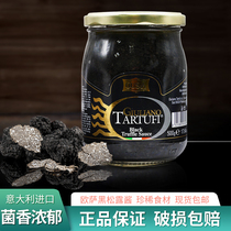 Ossa black truffle sauce 500g Italian importers with seasoned black fungus sauce Serie pasta pizza mixed with rice