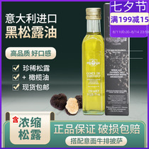 Italy imported Jinzhang black truffle oil 250ml Black fungus oil Truffle oil Western seasoning oil pine dew soaking
