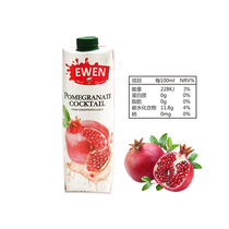 Cyprus imports Italian pomegranate mixed juice drinks 1L* 2 bottles of wedding dinner party healthy drinks juice