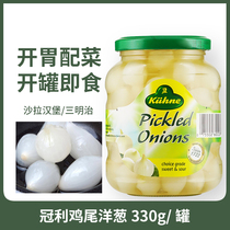Crown Ley Chicken Tail Onions Canned 330g German Imported Ready-to-eat Cuisine Western Meal Salad Grilled Steak and Sour Beetroot