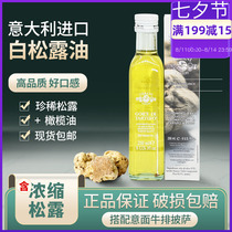 Italy imported Jinzhang white truffle oil 250ml Jinzhang white fungus oil White truffle soaking Western seasoning