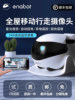 Enabot Whole-House Mobile Camera Ebo Pet Robot Intelligent Remote Mobile Phone Remote Control Indoor Monitor