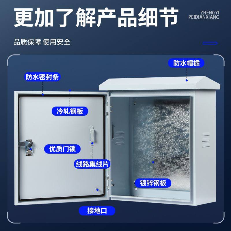 Waterproof Distribution Box, Outdoor Dust-Proof Foundation Box, Jxf Wiring Box, Monitoring Equipment Electrical Box, Rain-Proof Meter Box