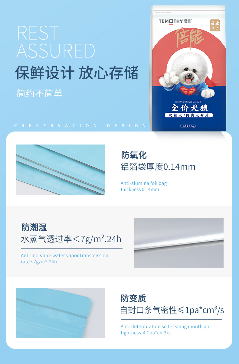 Thức ăn cho chó Timo 5kg hơn chó con chó trưởng thành chó lông trắng chảy nước mắt chó nhỏ đầy đủ thức ăn cho chó 10 kg - Chó Staples cám chó