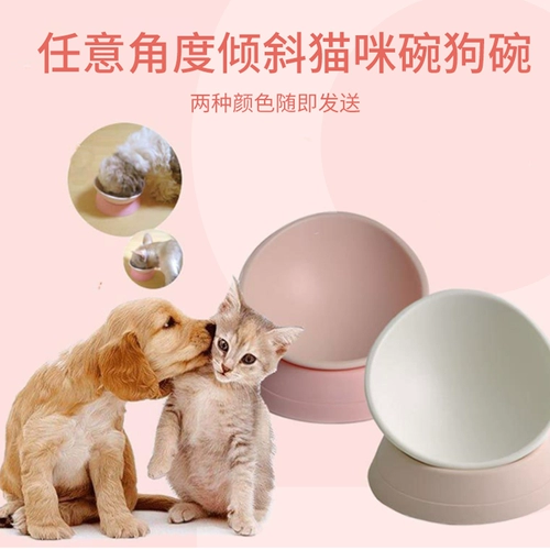 Кошачья чаша для защиты шейного отдела позвоночника свободно наклонен и изнашивается -устойчивый