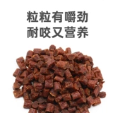 Timo Dog Snack Snack Beef Grain Teddy Barburr