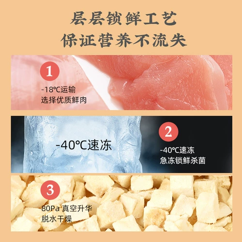 Тимо питомец замороженные собаки тренируют целые куриные грудки сушеные мясо для кошачьего яиц -желточно -желточный кошачий лецитин лецитин