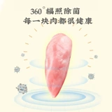 Тимо питомец замороженные собаки тренируют целые куриные грудки сушеные мясо для кошачьего яиц -желточно -желточный кошачий лецитин лецитин