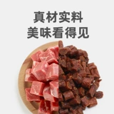 Timo Dog Snack Snack Beef Grain Teddy Barburr