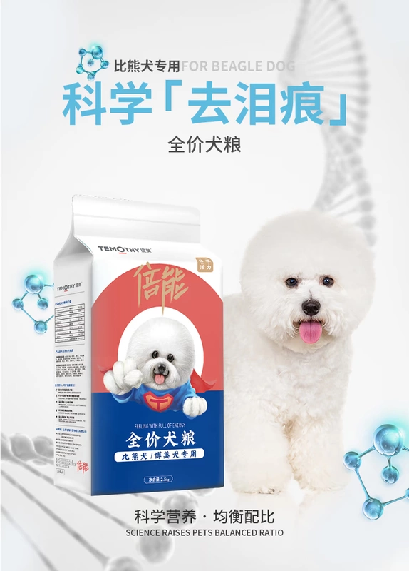 Thức ăn cho chó Timo 5kg hơn chó con chó trưởng thành chó lông trắng chảy nước mắt chó nhỏ đầy đủ thức ăn cho chó 10 kg - Chó Staples