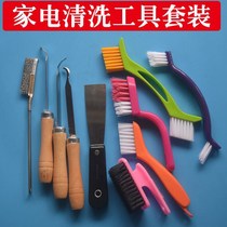 Air Conditioning Wash Special Brush Home Appliances Cleaning Tools Wind Wheel Scraper Shoveling Knife Steel Brushed Inner Machine Cleaning Brush Housekeeping