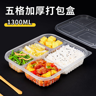 Saizhuo Disposable Lunch Box Five-Compartment Takeaway Packaging Box Food-Grade Packaging Box Divided Tray Fast Food Lunch Box Plastic