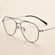 ins Wind pure titanium can be equipped with finished myopia glasses female degree anti-blue radiation mirror Net red Korean version