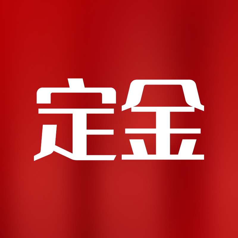 The deposit can be a full refund