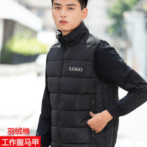 Autumn and winter waiter overalls vest printing logo corporate supermarket catering vest plus velvet thick work clothes customization