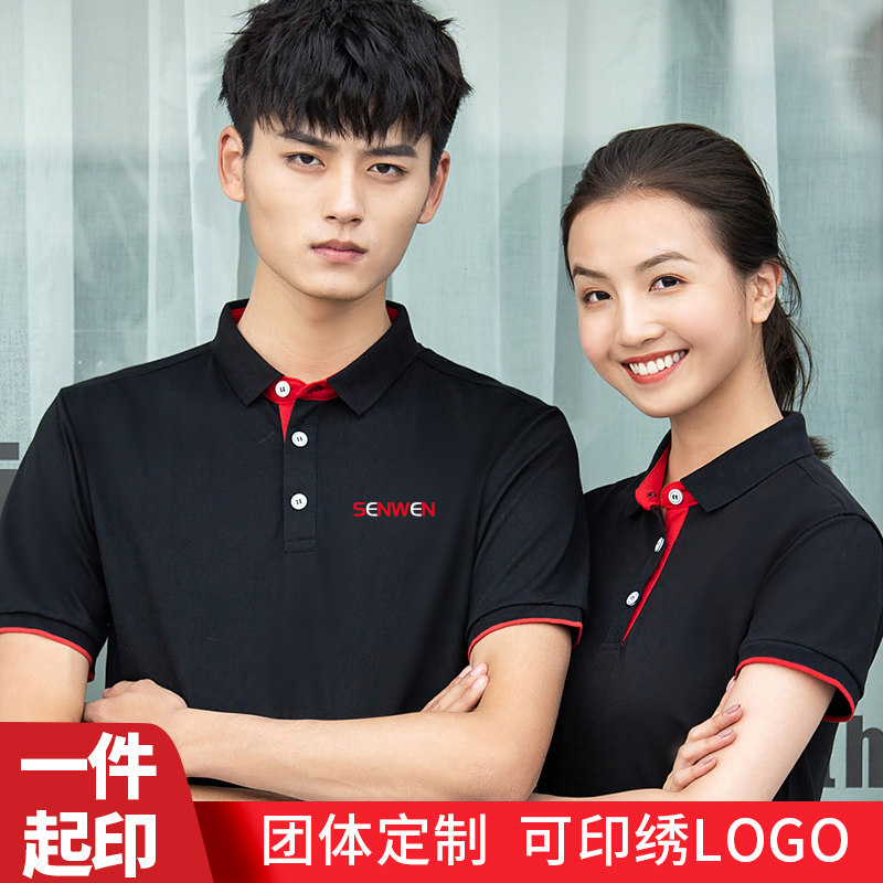 Work clothes customized T-shirt printed LOGO embroidery auto repair factory work clothes work clothes polo shirt catering supermarket work clothes men