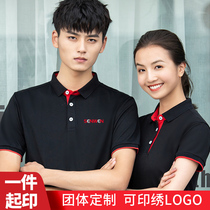 Work clothes custom T-shirt printing logo embroidery auto repair factory work clothes Polo shirt catering supermarket workers men