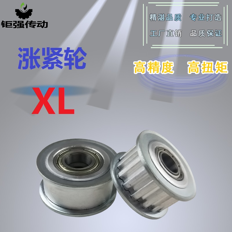 Tensioning wheel idler XL24 XL25 XL30 XL32 XL35 XL36 XL40 toothed belt bearing width 10mm