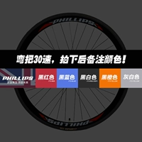 S600 [Маршрут в алюминиевой раме] Broken Wind-30 Speed-Bearning Передает цвета замечаний