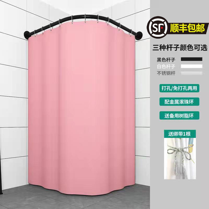Non-perforated bathroom curved shower curtain set dressing room L-shaped shower partition window dry and wet separation thickened waterproof curtain