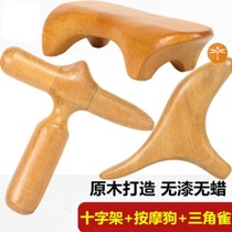Pure Handmade Wood Point Caves Scraping Plate Reflexus Massage Tripods Legs Hand Foot Tools Cervical acupoints fragrant Zhangmu