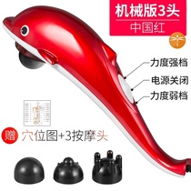 Middle Aged Neck Waist Shoulder Massage Instruments Spine Electric Hammer Massage Hammer Men and women Fitness Equipment Health Care