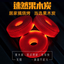 Free Ignition Charcoal Fire Barbecue Coal Easy Light Ignition Charcoal Ignition Coal Heating Carbon Baking Oven Smoke-free Barbecue Charcoal Round