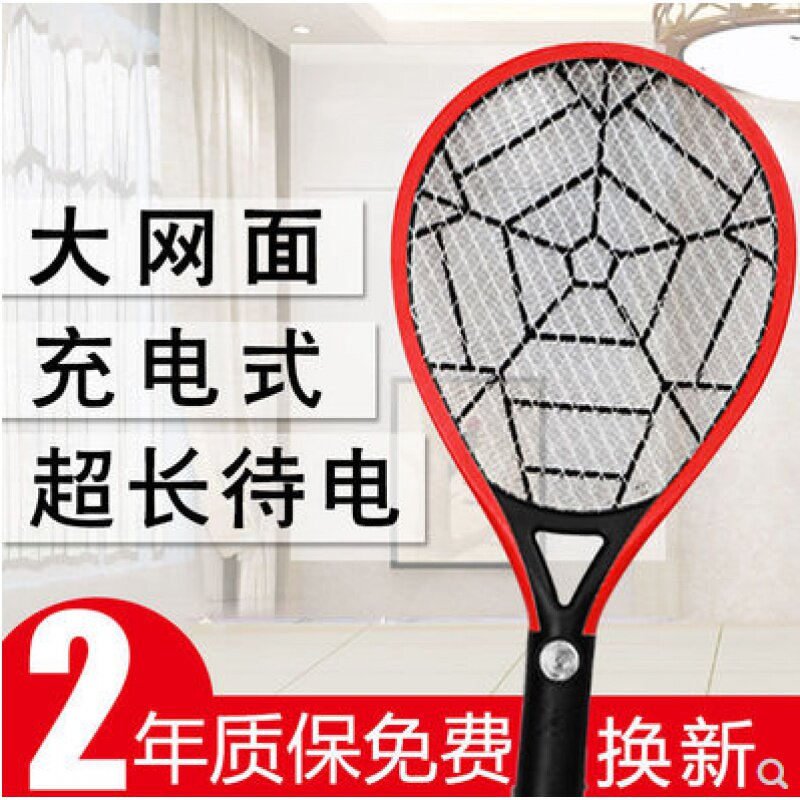 Amelectric mosquito flapping rechargeable electric mosquito swatter multifunction e-Mosquito slapping fly to beat mosquito-repellent incense to make big tennis-face home