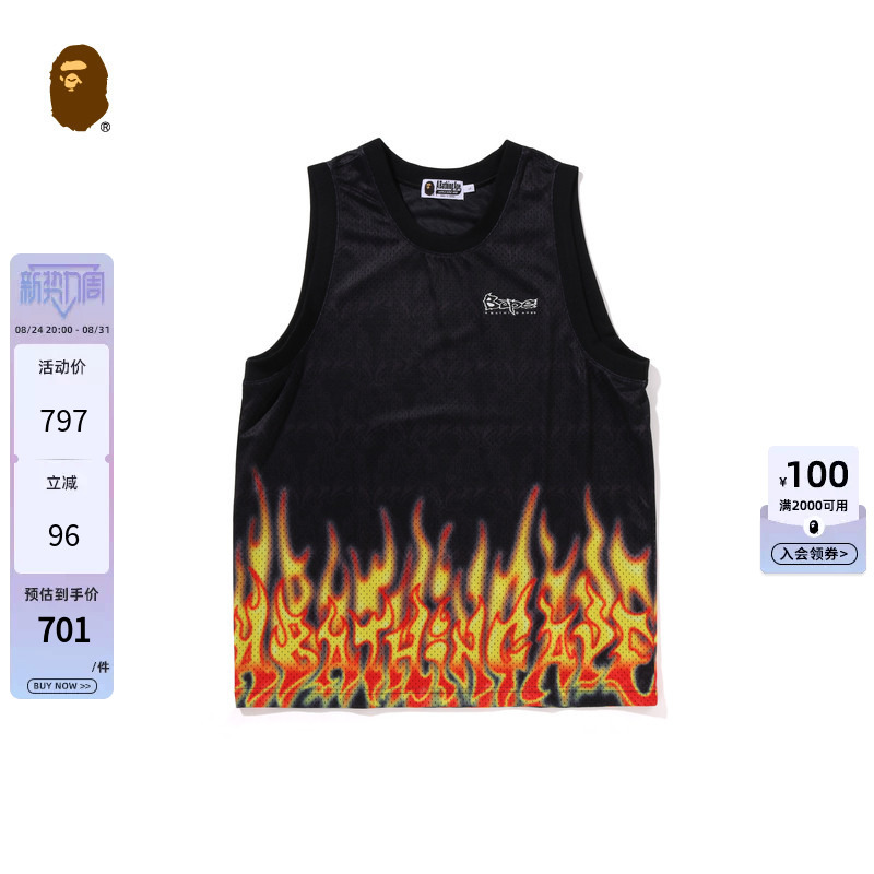 Bape Men's Spring and Summer Letter Flame Pattern Mesh Sports Basketball Vest 108302m Bape Men's Spring and Summer Letter Flame Pattern Mesh Sports Basketball Vest 108302m