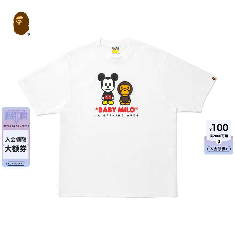 【Jaydon Same Style】Bape Collaboration Men's Disney Mickey Cartoon Monkey Short-Sleeve T-Shirt 916101Q