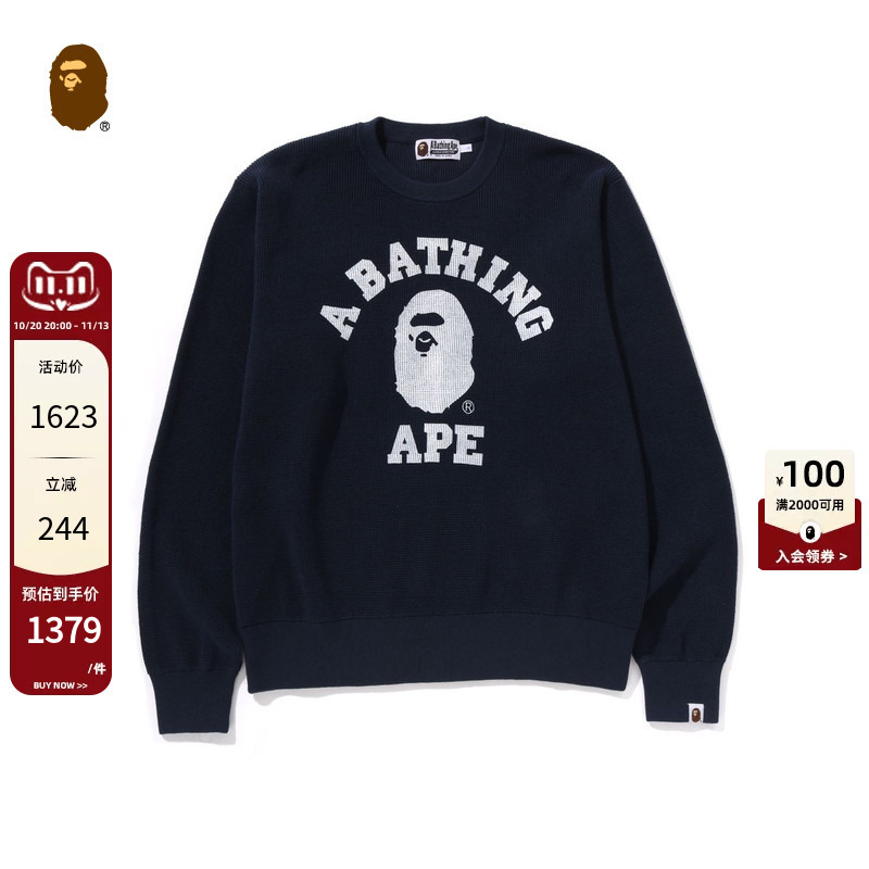 Bape Men's Spring and Summer Ape Letter Waffle Pullover Knitted Sweater 002201O