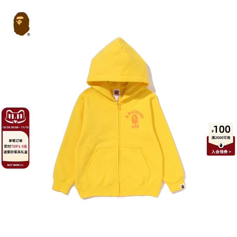 Bape Children's Clothing 26Th Autumn and Winter Ape Letter Print Hooded Sweatshirt Cardigan Jacket 008153R